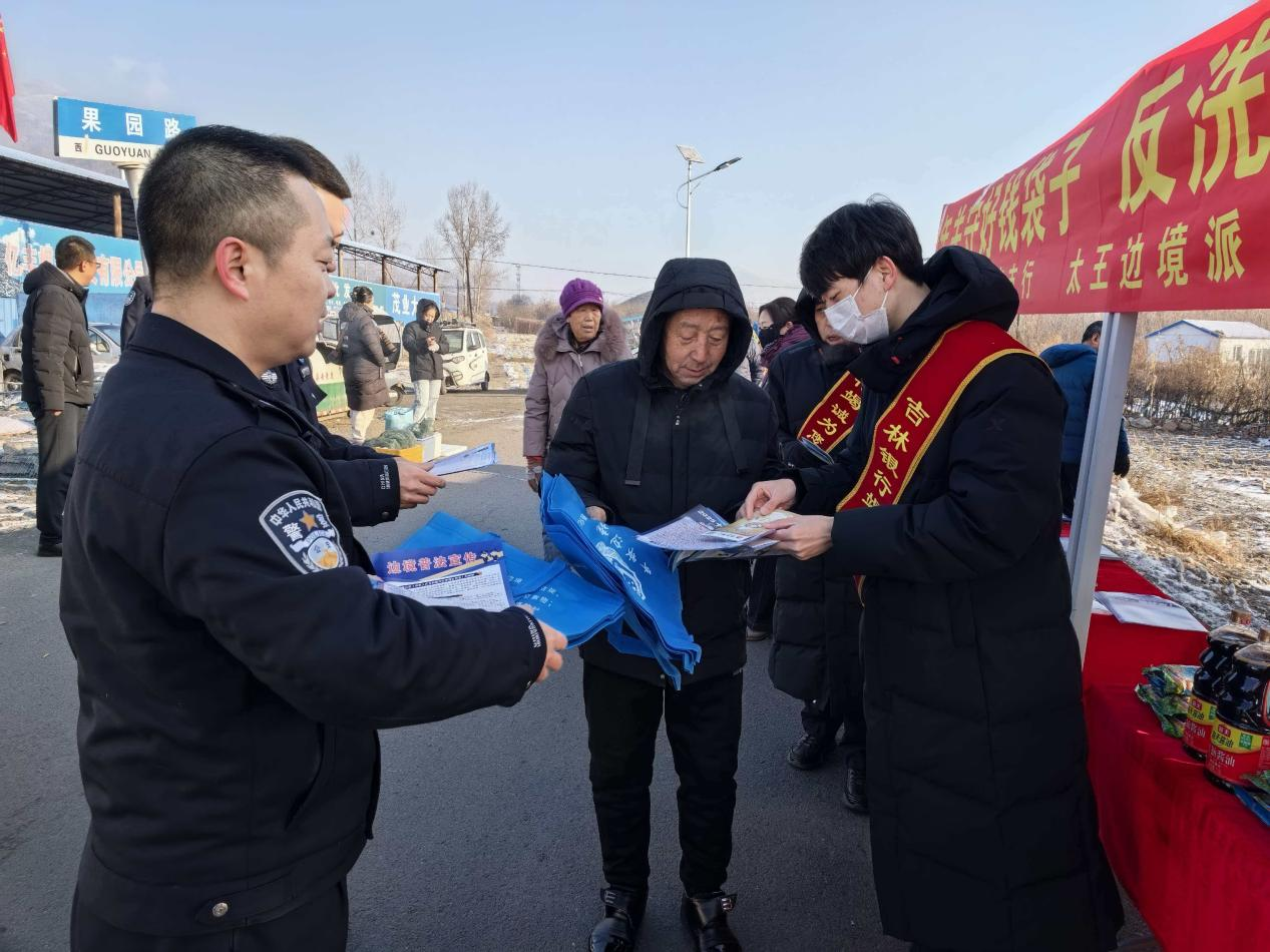 警银联手“赶大集”吉林银行通化集安支行把...