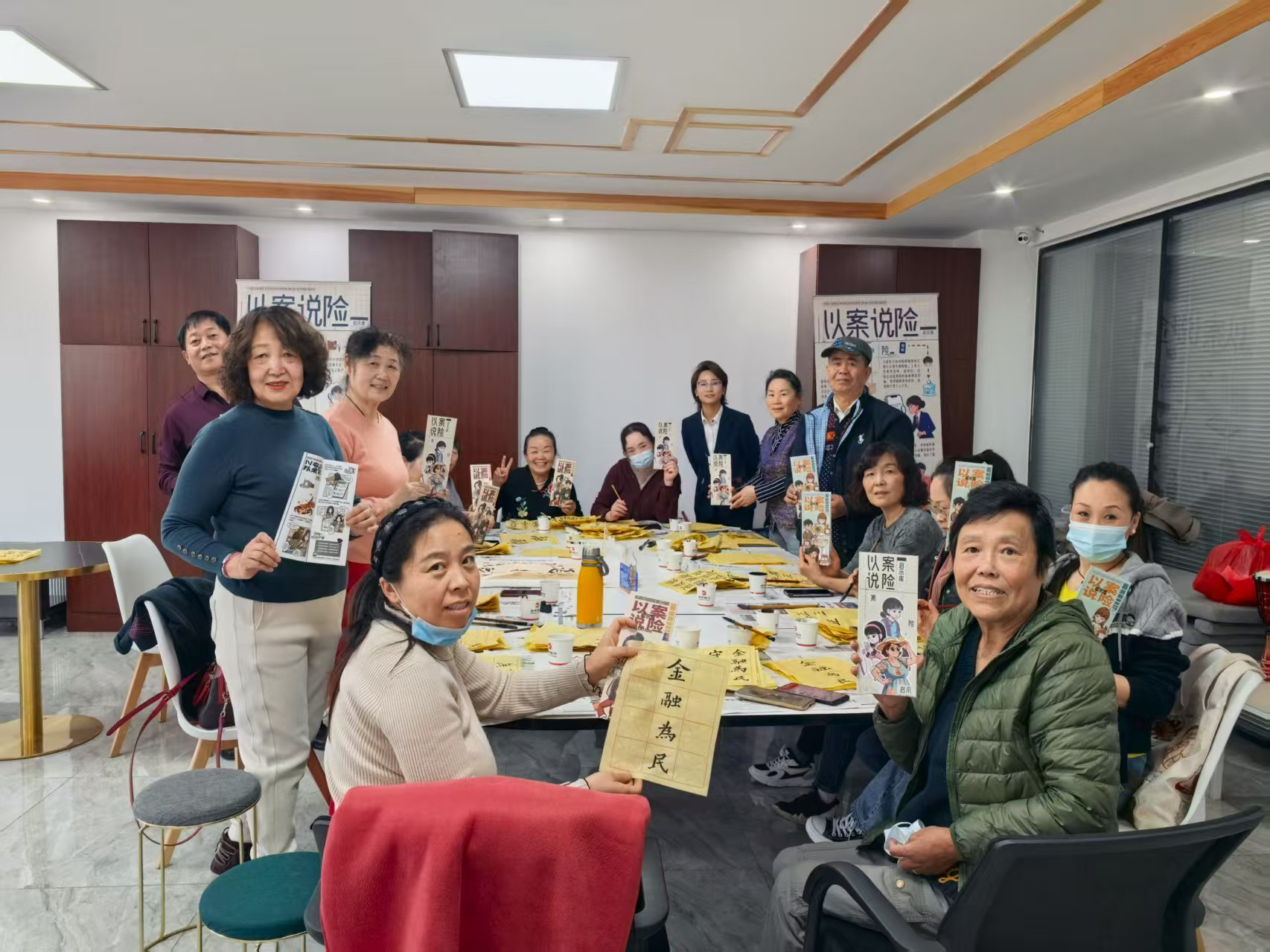 普及金融知识 守护银龄平安