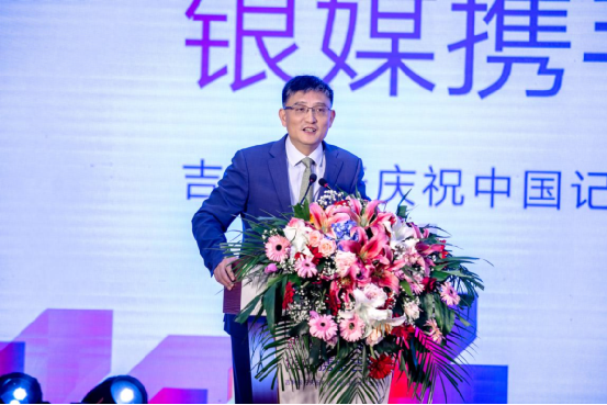 今日头条：相拥新时代，共话银媒情——吉林银行媒体见面会