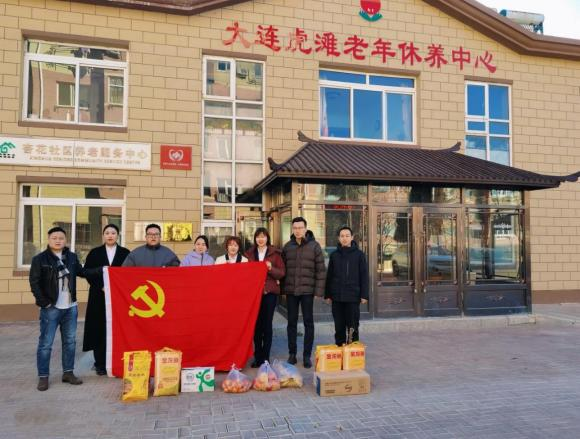 情暖夕阳，银行相伴——吉林银行大连 胜利桥支行开展慰问养老院活动